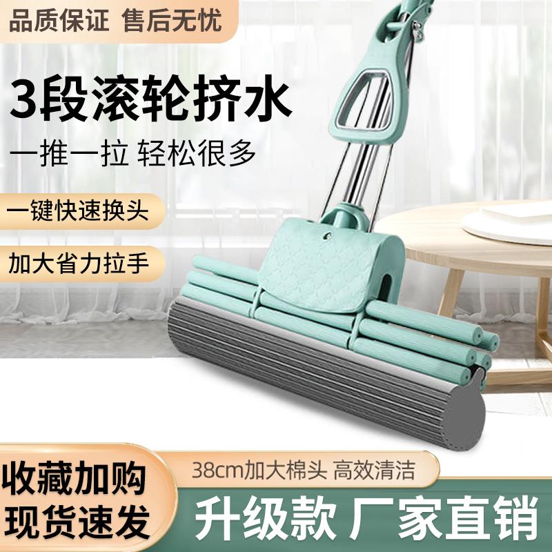 滚轮海绵拖把2022新款家用懒人一拖净拖把免手洗胶棉拖地拖布大号