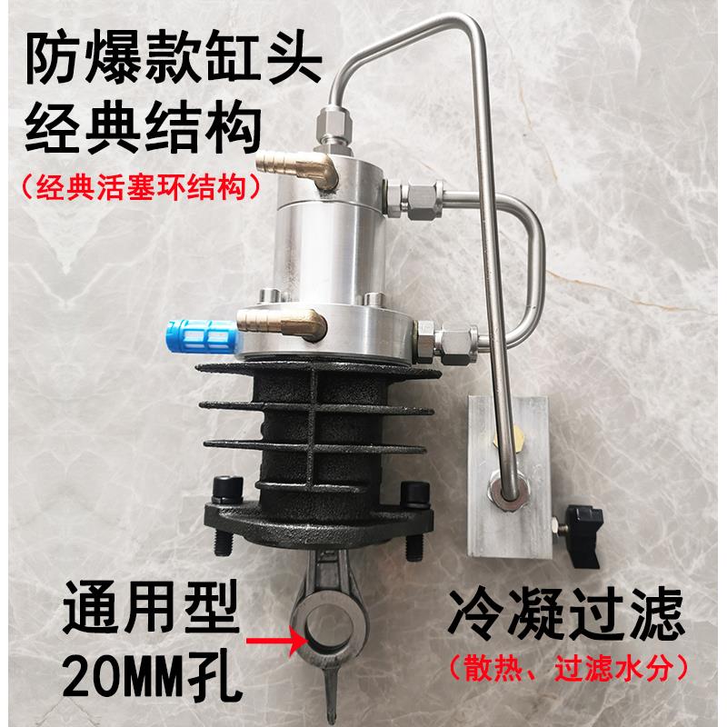 单缸双缸高压打气机配件打气筒30mpa40mpa高压气泵缸头总成维修包