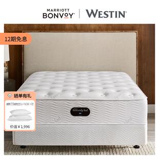 威斯汀酒店家用弹簧床大床席梦思定制经典款天梦之床双人床垫床架