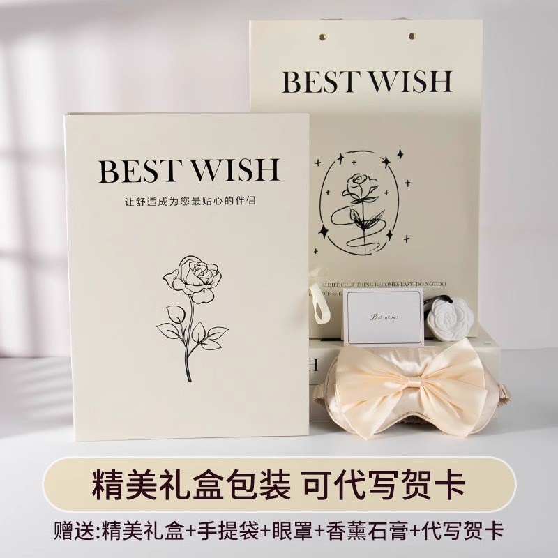 定制睡衣礼盒装生日礼物女送闺蜜520情人节礼物送女友女朋友老婆