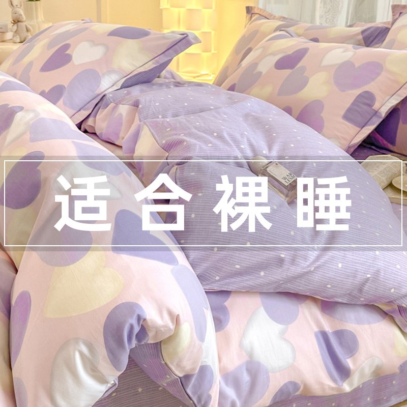 被套100全棉单件150x200x230单人双人被罩学生宿舍被单四件套