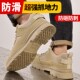 防砸防刺穿轻便透气钢头带钢板安全防滑工地工作鞋 夏季 男款 劳保鞋