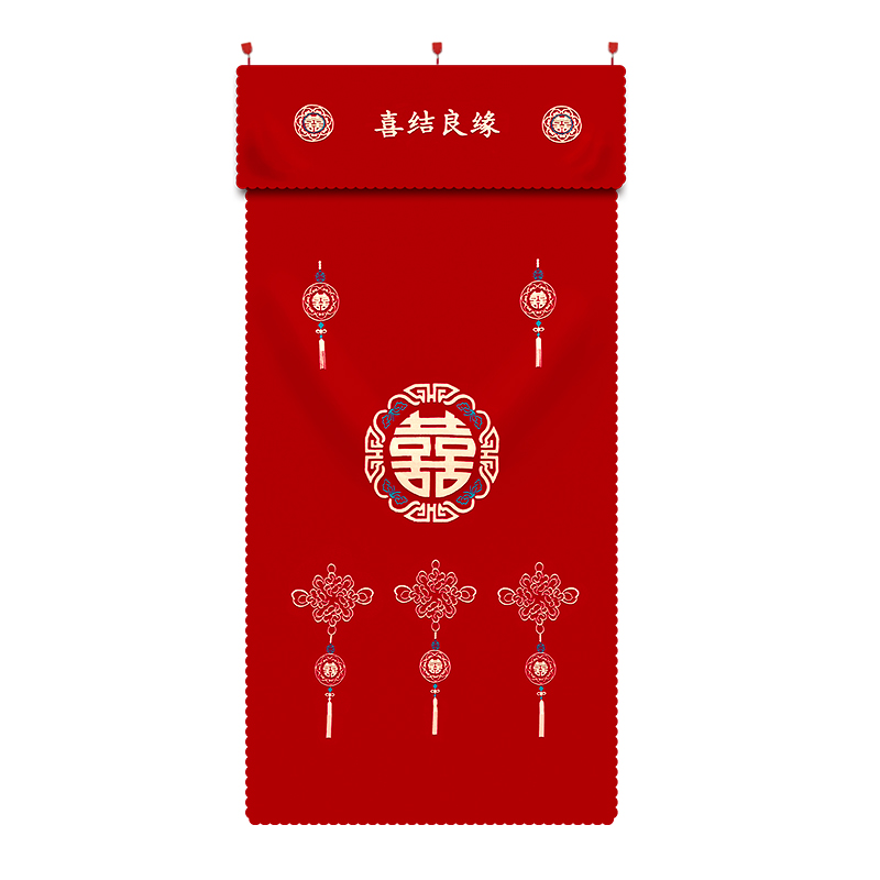 结婚喜字门帘婚房布置房间大门新房装饰红色刺绣喜帘婚庆用品大全