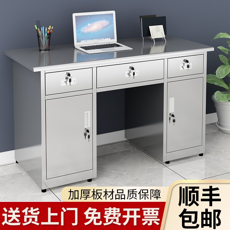 304不锈钢办公桌子带抽屉二斗一门电脑桌收银台车间长方形工作台