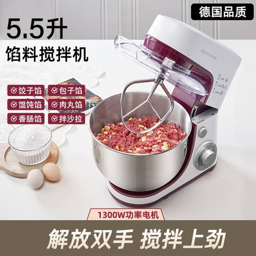 顺然拌馅机商用搅馅上劲全自动电动包子肉馅料搅拌酱料打发厨师机