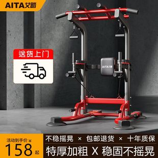 单杠家用室内引体向上器单杆落地吊杠家庭居家健身器材免打孔成人