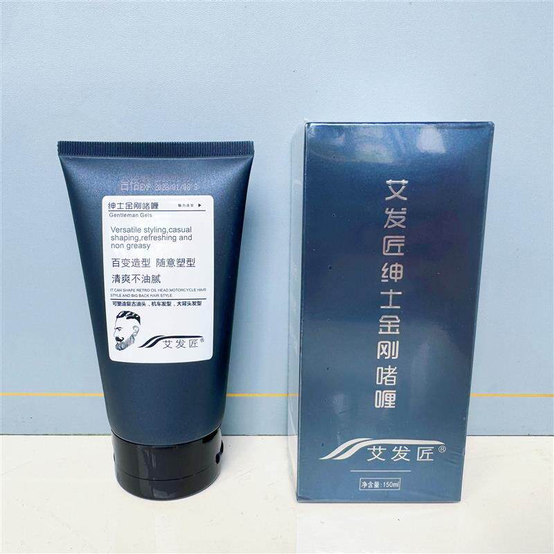 艾发匠绅士金刚啫喱膏男神晶刚油头塑型强劲发胶强力定型保湿发蜡