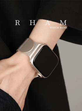 适用苹果iwatchS10表带S9手表applewatch8金属米兰尼斯SE不锈钢时尚S7代运动透气6智能女高级感5星光色手表带