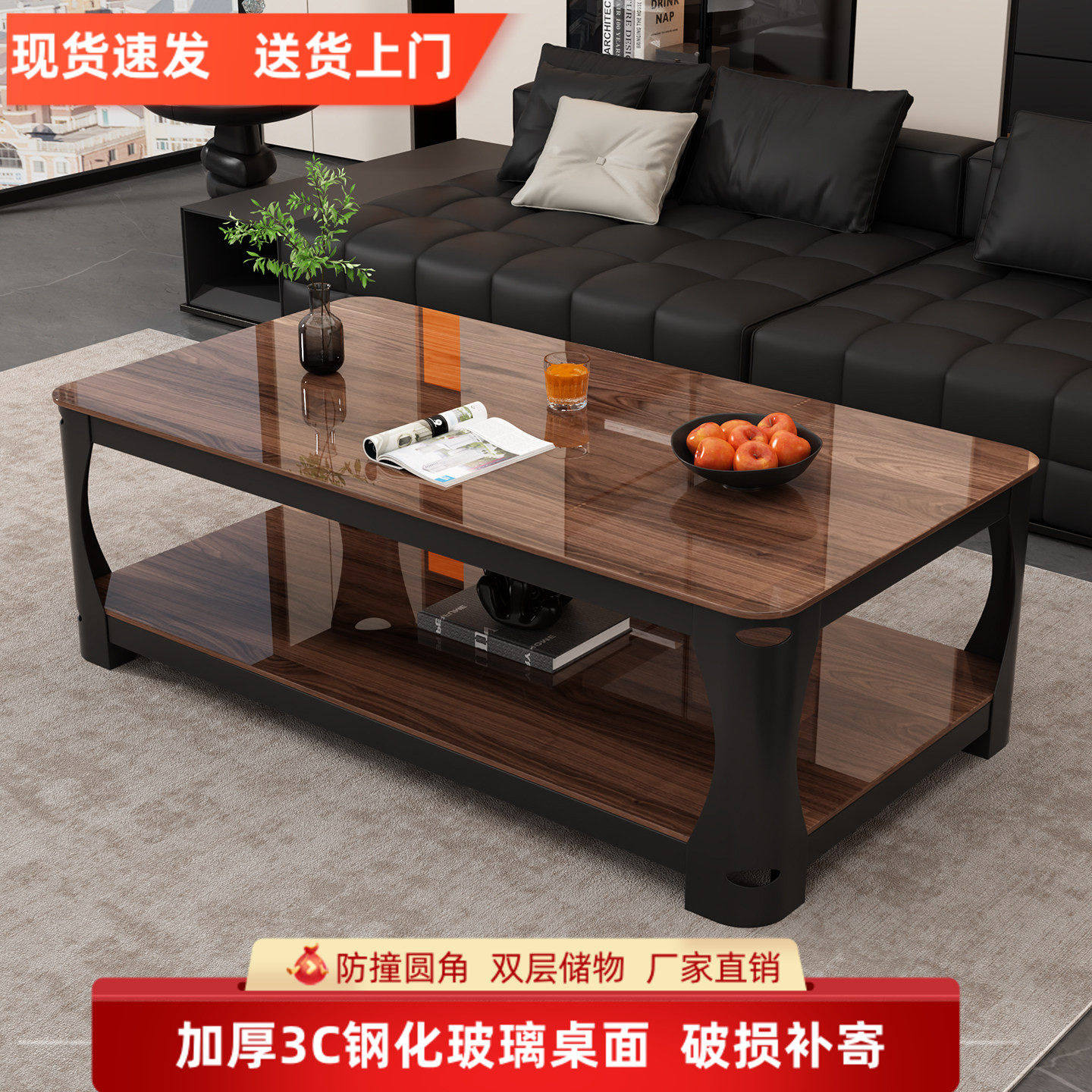 2026新款现代简约茶几客厅家用小户型双层钢化玻璃茶几长方形茶桌
