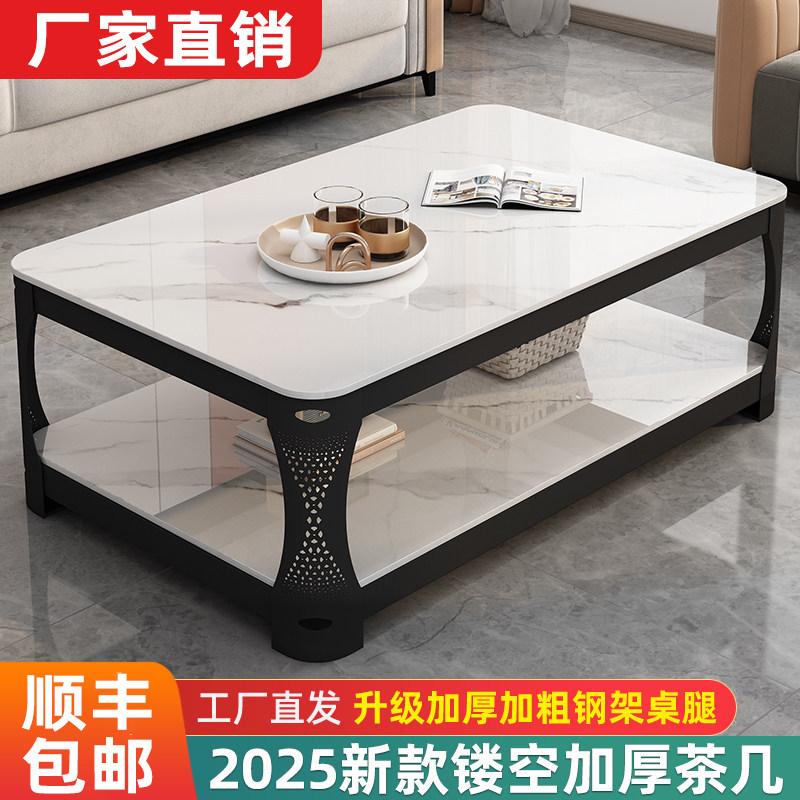新款家用茶几客厅小户型简约彷大理石钢化玻璃长方形茶台茶几桌
