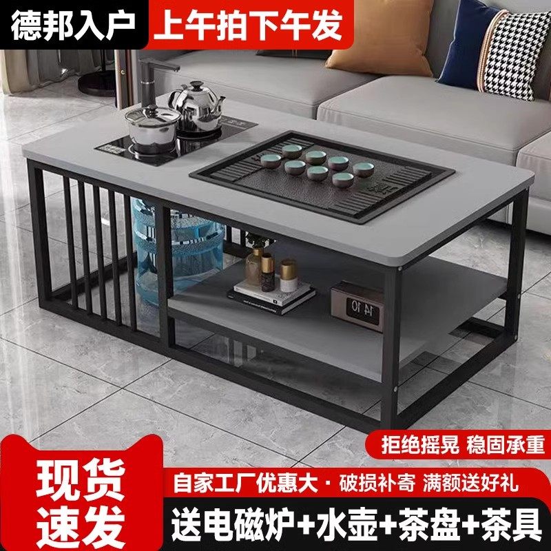 茶几客厅家用小户型办公室全自动茶台简易泡茶套装一体式功夫茶桌