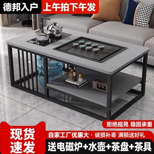 茶几客厅家用小户型办公室全自动茶台简易泡茶套装一体式功夫茶桌