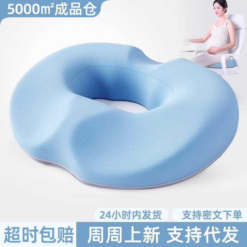 办公室椅子坐垫四季通用透气防滑屁股垫提臀久坐防痛记忆棉座椅垫