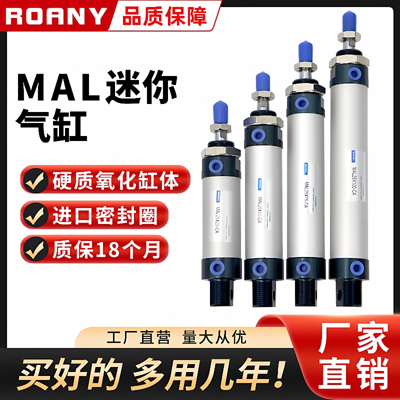 亚德客型迷你气缸MAL40小型气缸20铝合金气动元件工厂25X32*40×