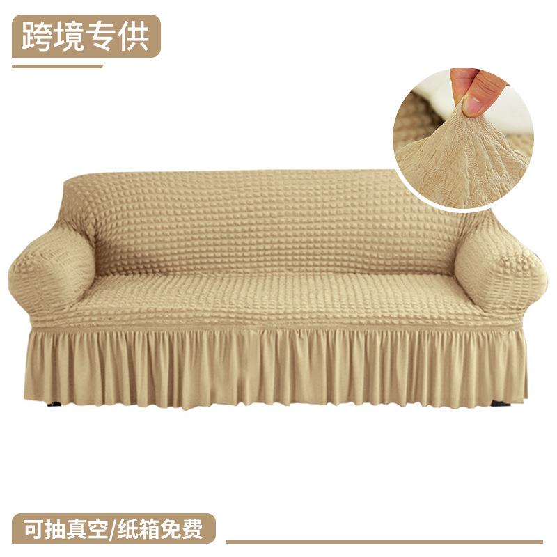 四季弹力沙发套通用家用客厅防滑沙发垫盖布简约加厚沙发罩全包