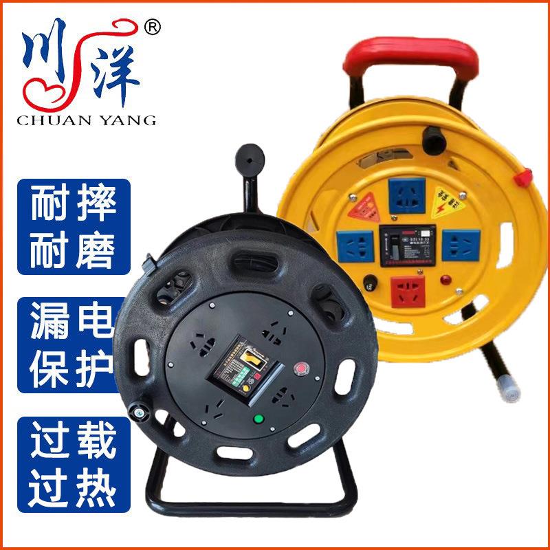 220V工程可移动电缆盘带过热线盘电线盘2 3芯30米50m绕线盘拖线盘