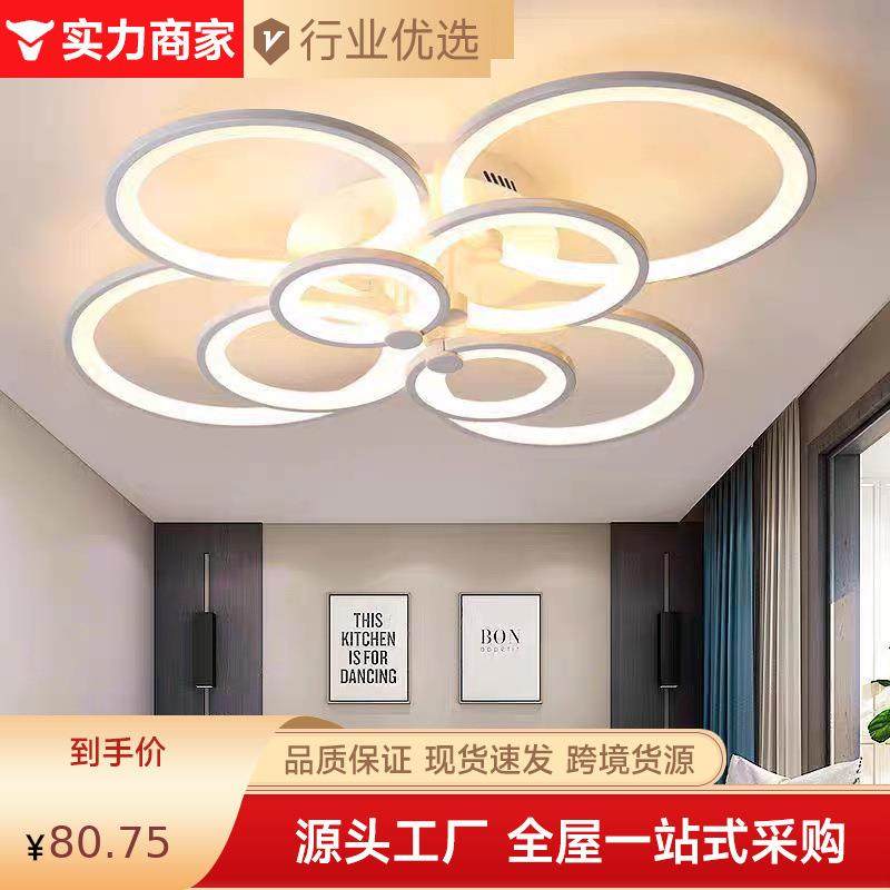 2025客厅大灯圆简约现代创意个性新款卧室厅大气家用led吸顶灯