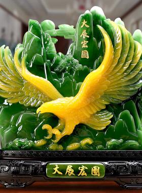 大展宏图摆件仿玉石办公室书桌家居酒柜摆设装饰工艺品送领导礼品
