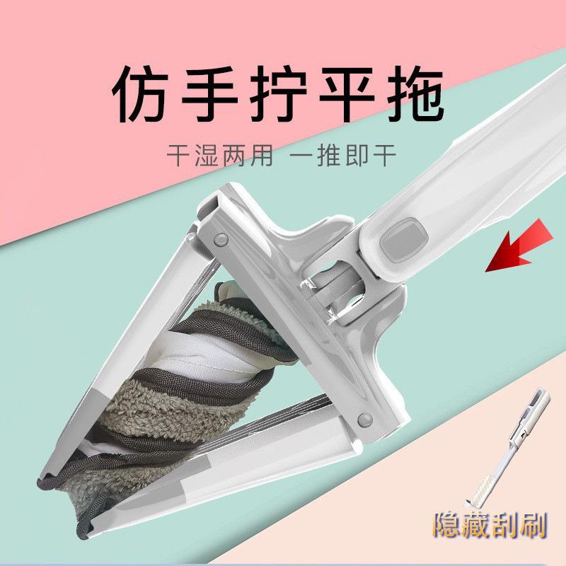 拖把免手洗仿手拧家用懒人木地板干湿两用免洗拖地拖布一拖净
