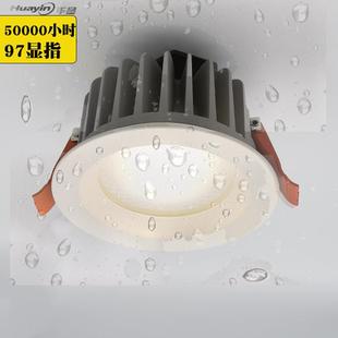 5年质保IP54防水筒灯8寸浴室厨房游泳馆卫生间防雾天花筒灯15W30W