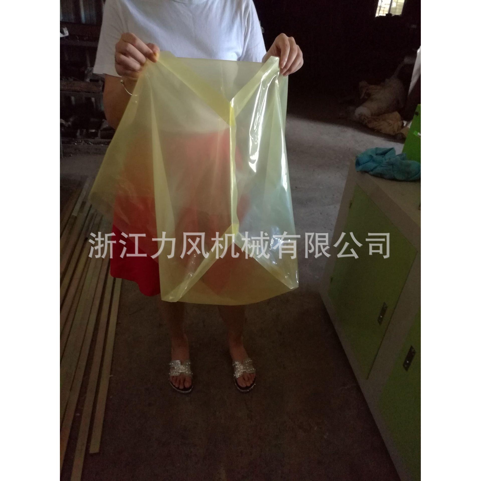 销售 LDPE四方底袋制袋机 塑料全自动方底袋设备