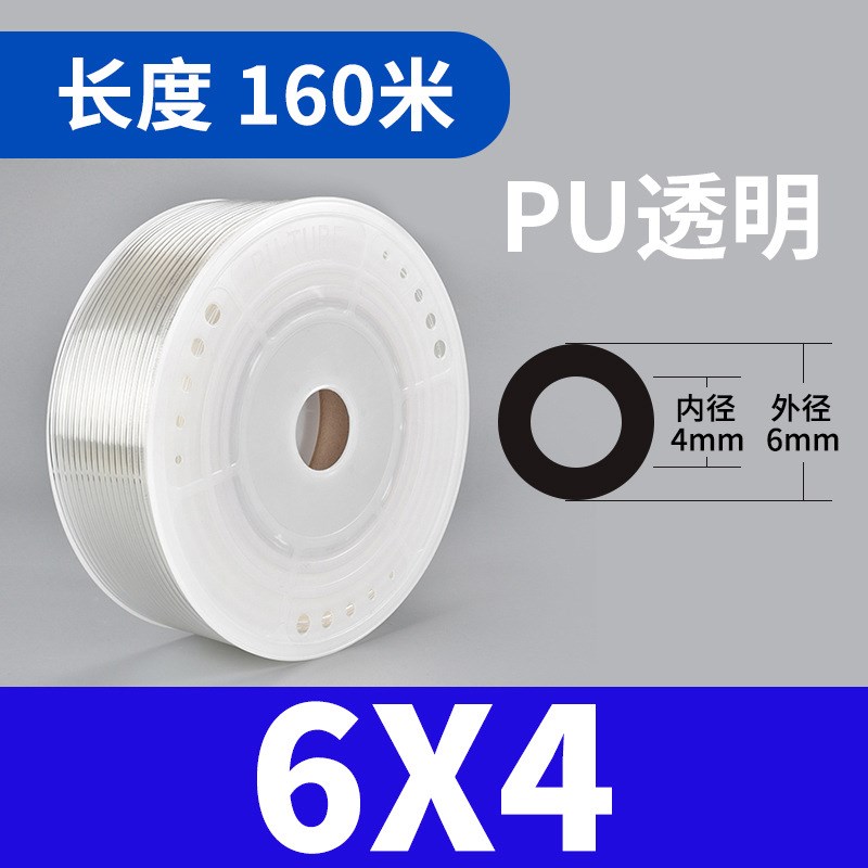 整卷PU气管8mm软管高压空压机气泵配件H大全气缸连接透明10MM气线