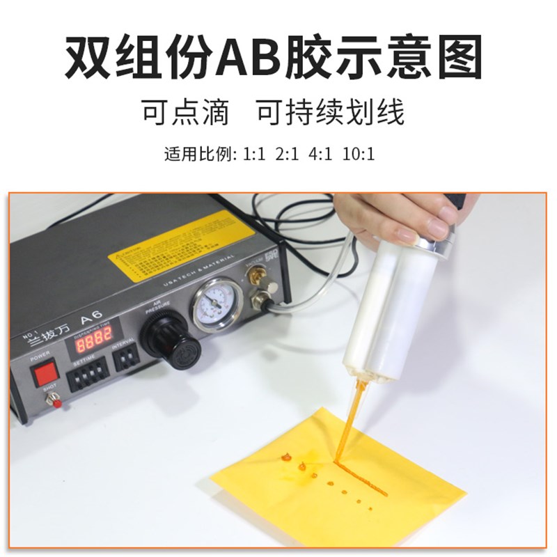 NBW-983气动自动点胶机50ML双组份AB胶N打胶机环氧树脂双液灌胶机