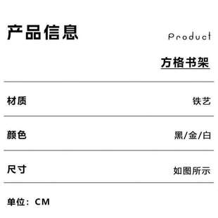 创意铁艺书架落地现简约置物架书柜客厅角落 网红异形转角立式