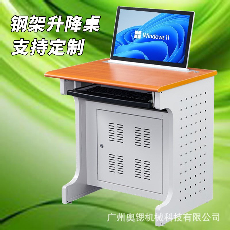 钢制液晶屏升降电脑桌学校多媒体机房电脑桌显Q示屏隐藏式升降桌