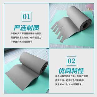 灰色SP400导热硅胶垫可背胶绝缘片玻纤基材电源散热矽胶布可分切