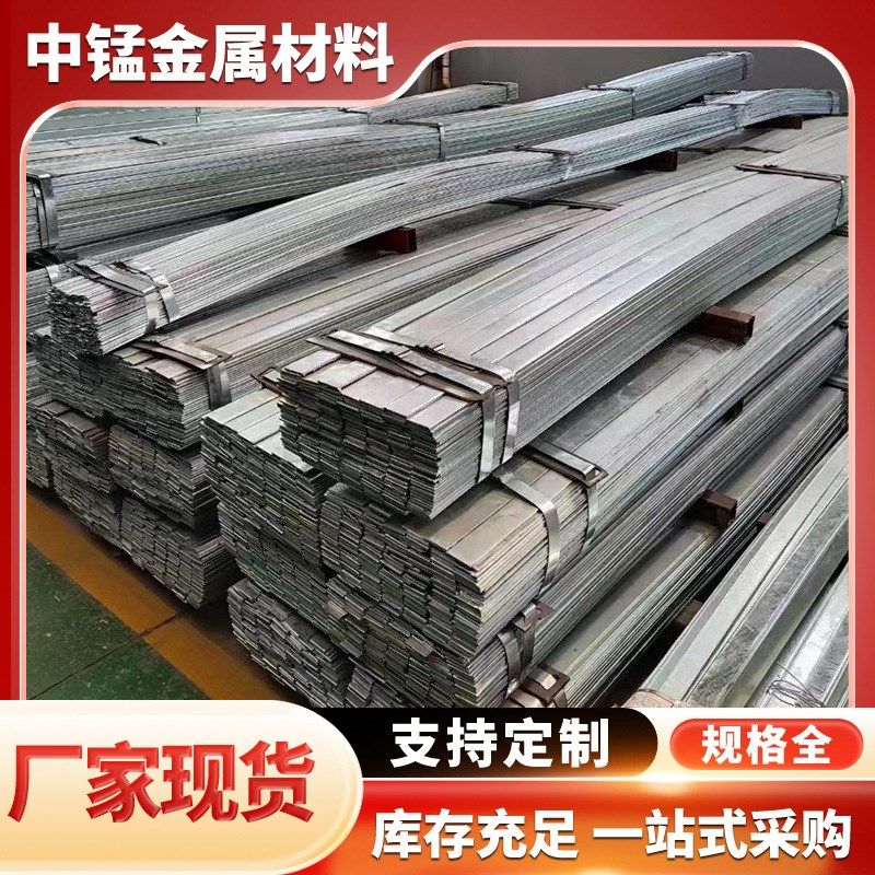 厂家建筑工g程扁钢50*6 40*430*3可折弯铁条规格齐全量大质优
