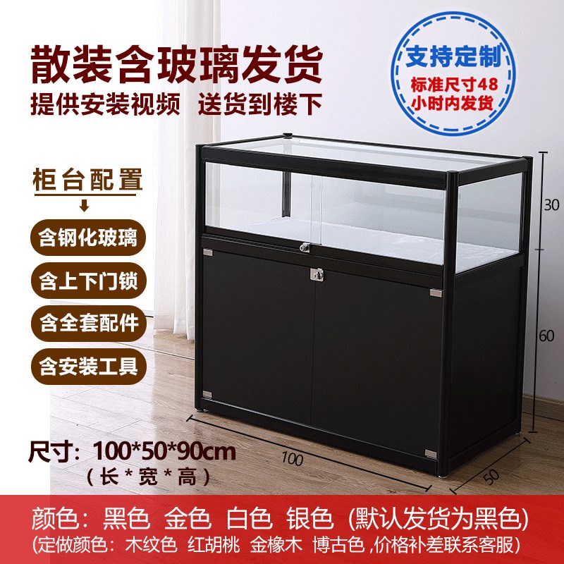 珠宝首饰玉器展柜小柜台展示柜产品陈列玻璃柜T透明商用铝合金