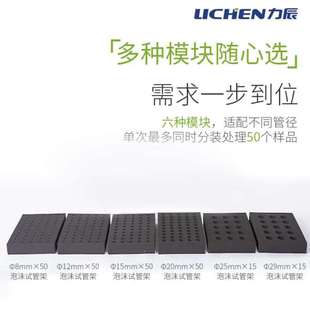 力辰科技旋涡混合器实验室离心管混匀仪混合仪多管小型旋涡振荡器