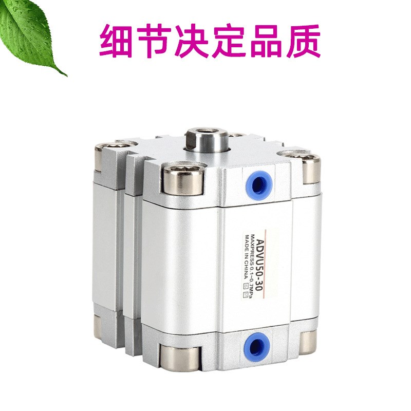 紧凑薄型气缸ADVU12/16/20s/25/32/40/50/63-5-20-I-P-A杆内外螺