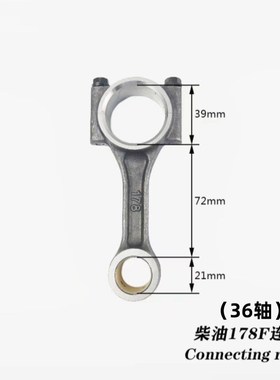 风冷柴油机 发电机 微耕机配件170 173F 178 186FA S188F 192F连