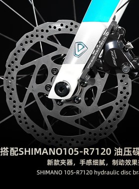 JAVA碳纤维公路车火6TOP赛车FUOCO全内走线一体把R7T120油碟24变