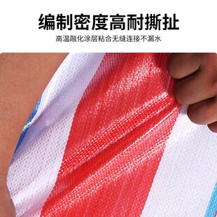 包边打孔彩条布红白蓝三色塑料篷布农用粮食晒布工U地材料盖货棚