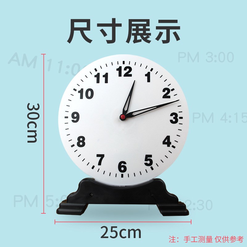 钟表模型大号教师演示用小学生y一二年级认识时间学习2针钟面教具