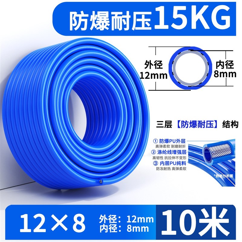 气管软管PU夹纱管8/10/12/14/E16气泵加气管空压机高压软管耐高温