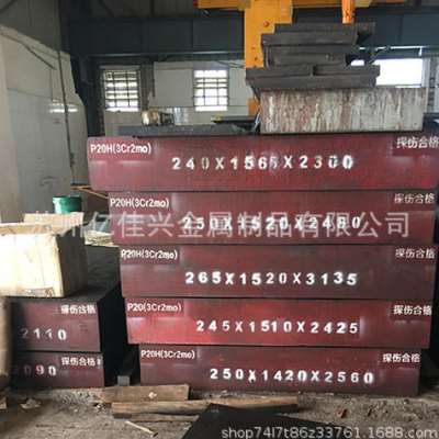 现货供应预硬快切削热作模具钢FDAC强度  FDAC光板料 成分达标