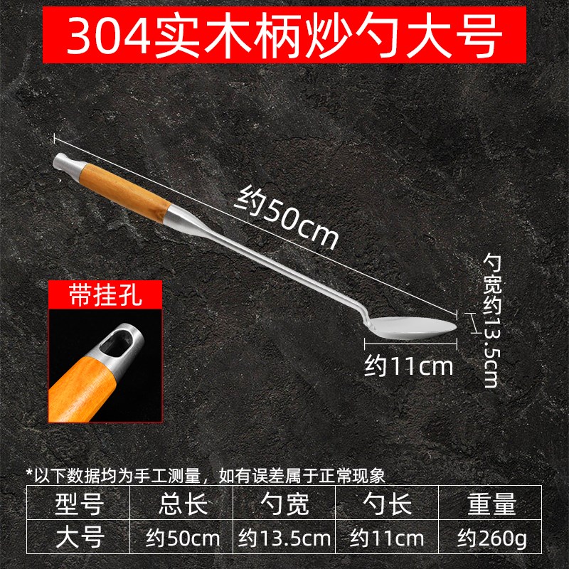 炒菜勺子锅铲炒铲子汤勺贵州厨师家用G打菜炒勺长柄厨具不锈钢王