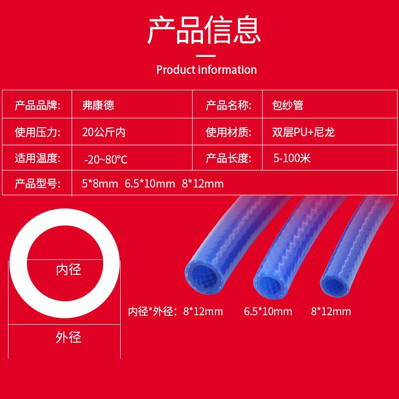 高压气管PU软h管PVC夹纱气泵氮汽管包纱气动工具风炮空压机充气管