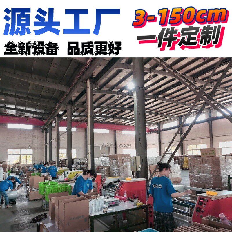 小卷PE缠绕膜厂家打包拉伸膜工业保鲜塑料围膜外卖盒封.口包装薄