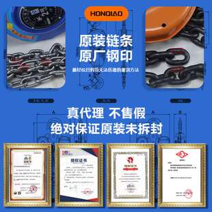 10吨环链国标 蓝燕手拉葫芦HSZ型倒链圆形手动吊机省力吊葫芦235