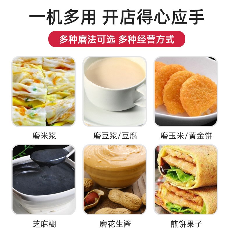 石磨肠粉机e电石磨机电动商用全自动打米浆磨浆机豆腐豆浆机