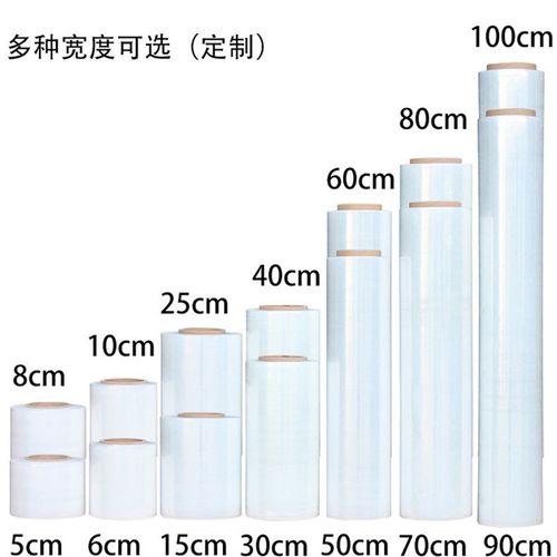 pe缠绕膜5f0cm打包膜包装膜拉伸膜透明塑料薄膜工业保鲜膜厂家