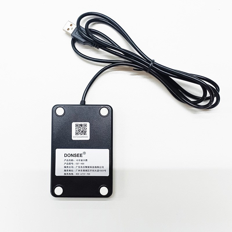 NFC卡b读卡器IC卡读卡机M1卡CPU卡刷卡器门禁卡读卡器模组模块开