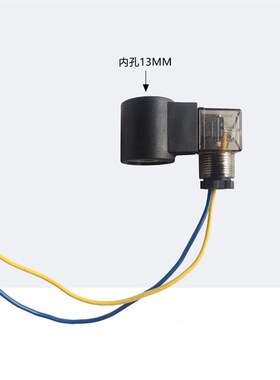液压螺纹插装保压单向常闭电磁阀DHF12-2I20SV12-20垃圾车用泄压