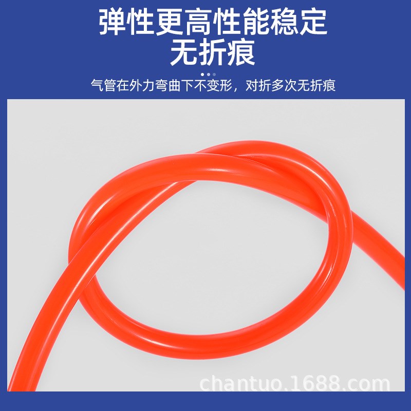 气动PU气管8*5空j压机软管8mm透明4*2.5/6*4/10*6.5/12*8/16*1 2