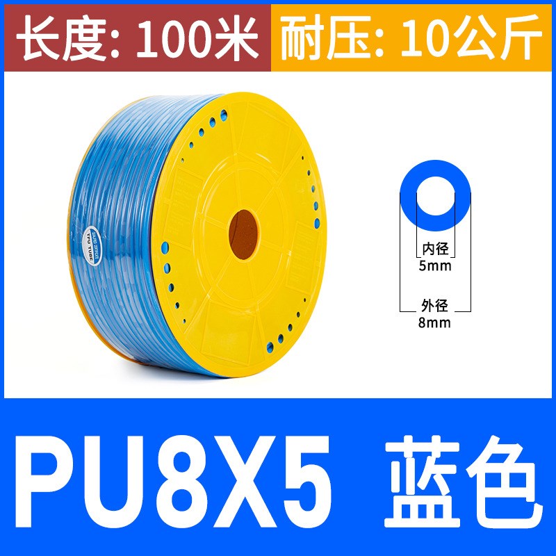 微跃气动空压机高压软PU气管8mm透u明4*2.5 6*4 10*6.5 12 14 16